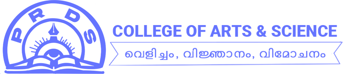 PRDS College of Arts & Science (Aided), Amara
